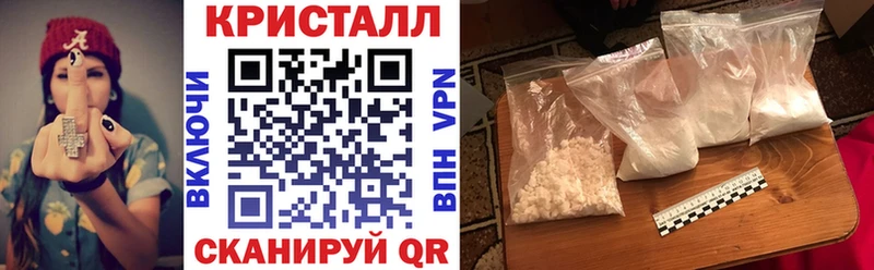 наркотики Черепаново ОМГ ОМГ ONION АМФ Розовый