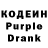 Codein Purple Drank Kim Glass