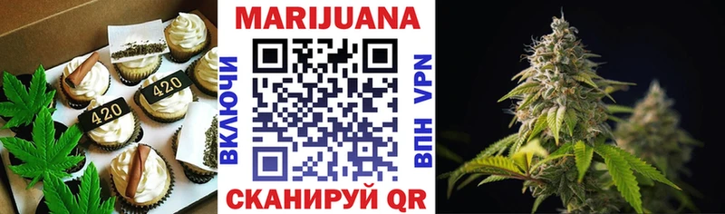 Canna-Cookies марихуана  Черепаново 