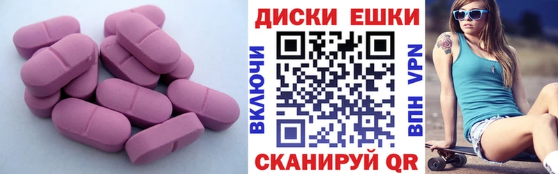 Экстази DUBAI  Черепаново 