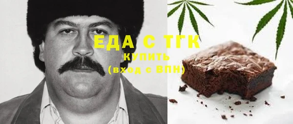 прущая мука Алексин