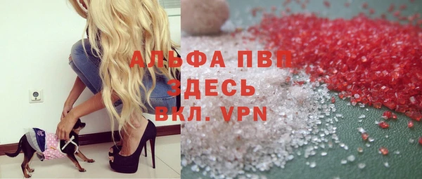 альфа пвп Алексеевка