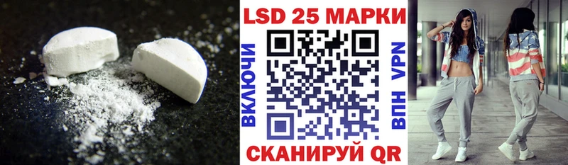 Лсд 25 экстази кислота Черепаново
