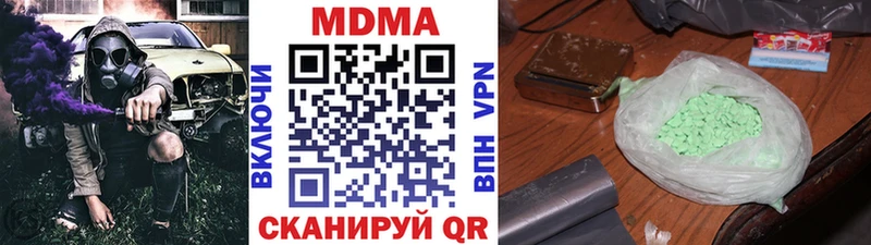 MDMA кристаллы  мориарти состав  Черепаново 