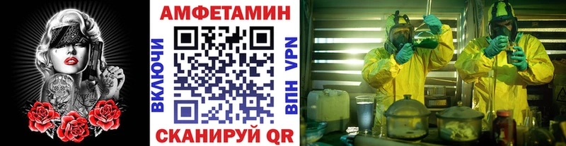 Первитин мет  купить  сайты  Черепаново 