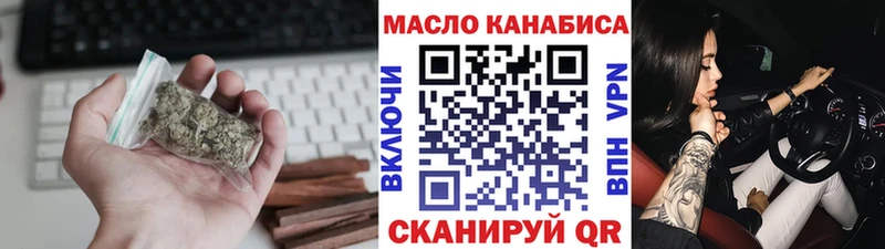 Дистиллят ТГК Wax  где продают   Черепаново 